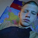 Тима, 22 года
