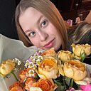 Любовь, 21 год