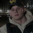 Андрей, 18 лет