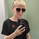 Александра, 44 года
