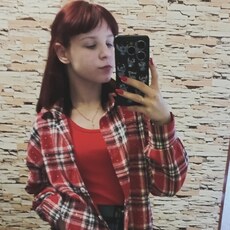 Фотография девушки Алиночка, 18 лет из г. Дзержинск