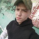 Даня, 18 лет