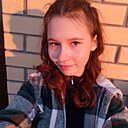 Анастасия, 18 лет
