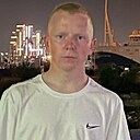 Степан, 21 год