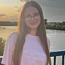Вероника, 18 лет
