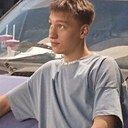 Даня, 18 лет