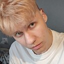 Денис, 19 лет