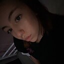 Карина, 18 лет