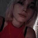 Арина, 18 лет