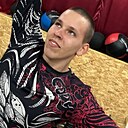 Степан, 20 лет