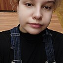 Сения, 21 год