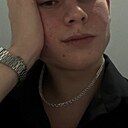 Макс, 20 лет