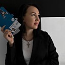 Ирина, 35 лет