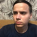 Степан, 20 лет