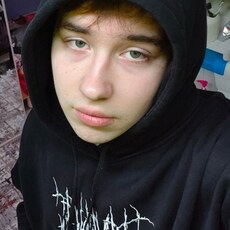 Фотография мужчины Сергей, 18 лет из г. Ярославль
