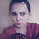 Наташа, 18 лет
