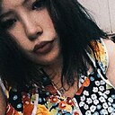 Карина, 18 лет