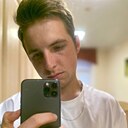 Давид, 20 лет