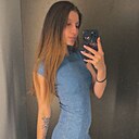 Екатерина, 21 год
