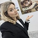 Александра, 43 года
