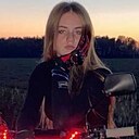 Лада, 18 лет