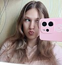Алина, 18 лет