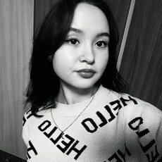 Фотография девушки Лина, 20 лет из г. Чита