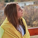 Настасья, 27 лет