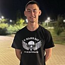 Дима, 20 лет