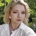 Алина, 19 лет