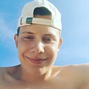 Стас, 20 лет
