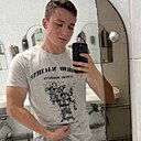 Макс, 22 года