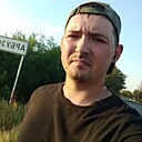 Максим, 31 год