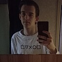 Данил, 20 лет