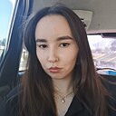 Азалия, 20 лет