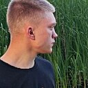 Александр, 19 лет