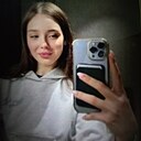 Анюта, 20 лет