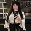 Александра, 37 лет