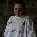 Мария, 18 лет