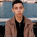 Баграт, 18 лет