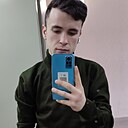 Шох, 21 год