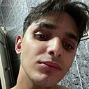 Артур, 18 лет