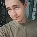 Артём, 20 лет