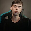 Макс, 18 лет