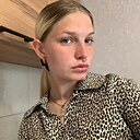 Лекси, 18 лет