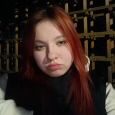 Фотография девушки Ярослава, 18 лет из г. Навашино