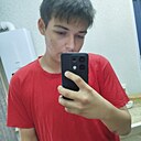 Адам, 18 лет