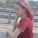 Не Красавица, 28 лет