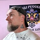 Александр, 44 года