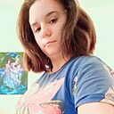 Кися, 25 лет
